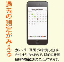 DF870 スマホアプリ